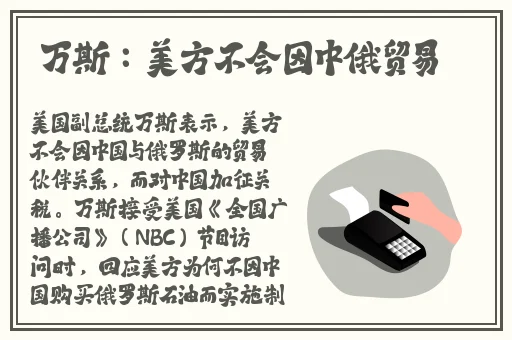 国产无遮挡**网站免费