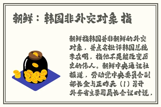 老师让我吃她奶摸她