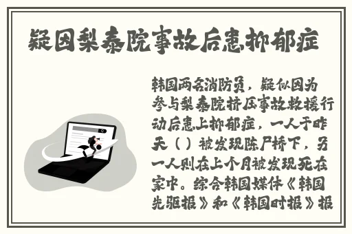 没带罩子让校霸c了一节课网站