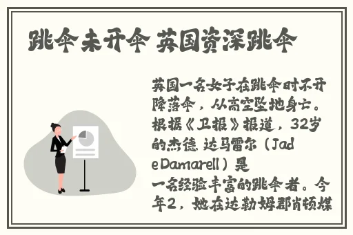 迈开的让我尝尝你的扇贝
